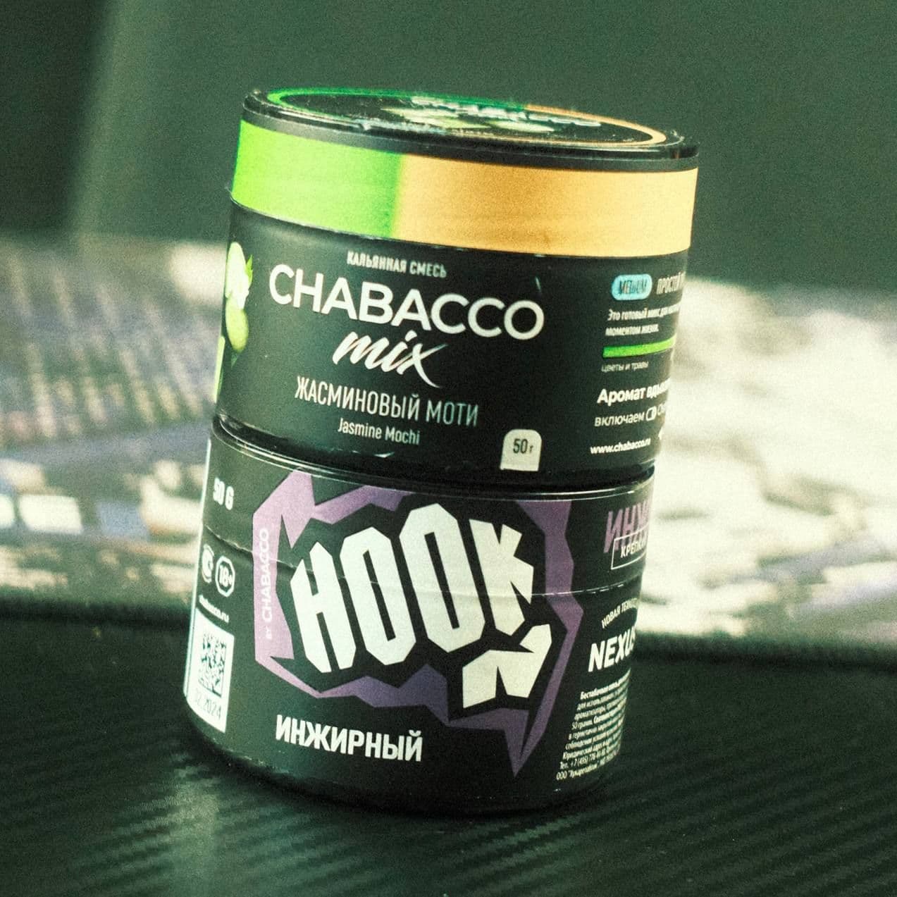 Вот такие два аромата от Chabacco и Hook попались нам в раздатке