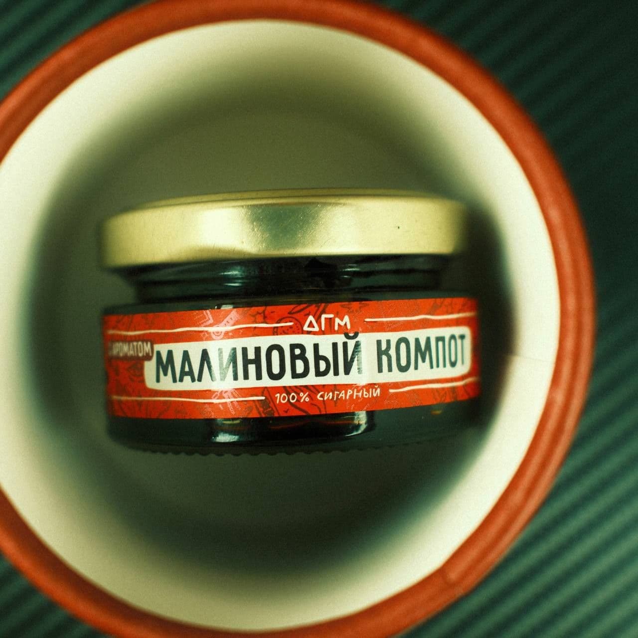 Мой второй фаворит среди малин после малины бб =)