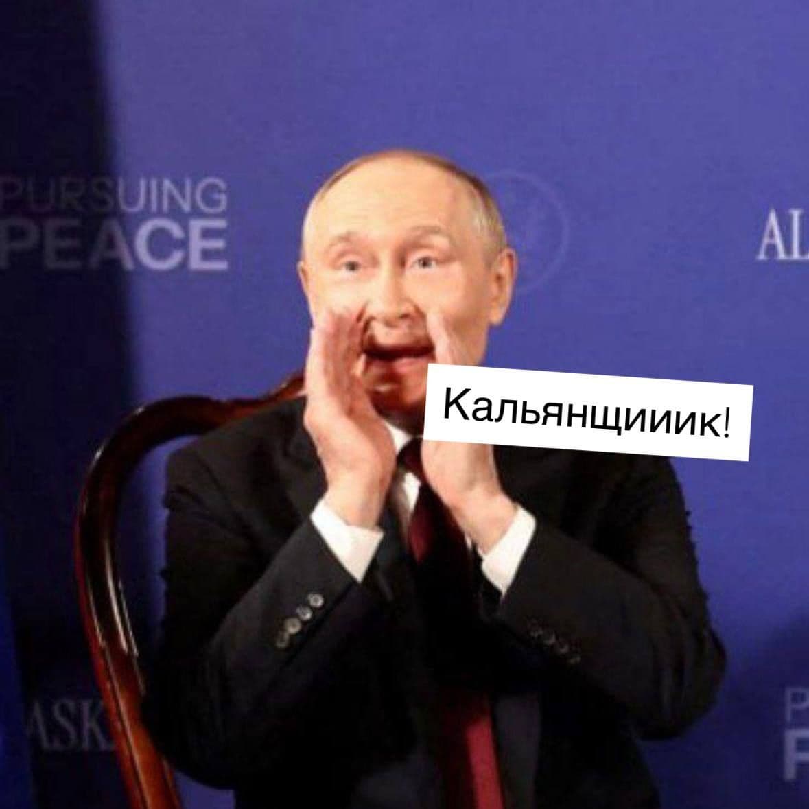 Что там по актуальным мемам на сегодня?