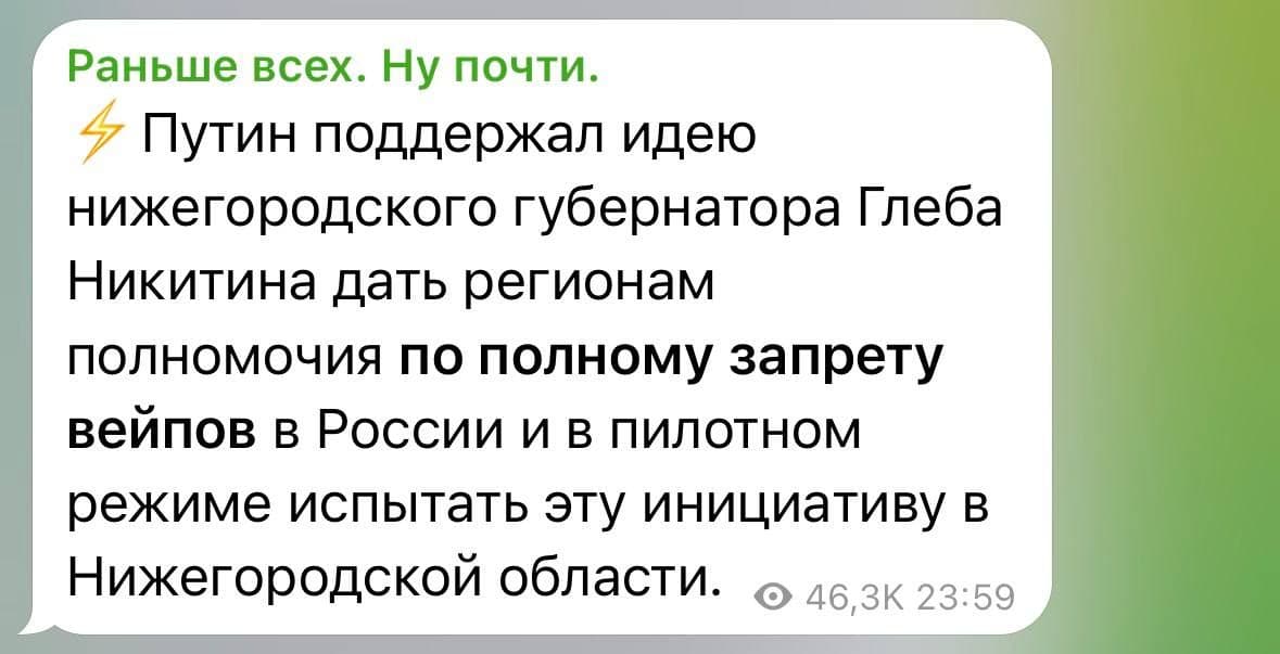 Что думаете на этот счет?