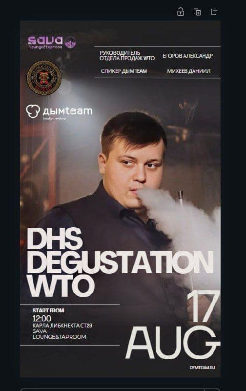 Внимание!