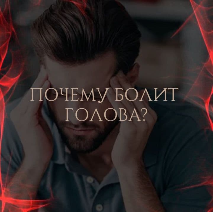 Вроде только что дымили вкусным кальяном в кругу друзей, а тут бац