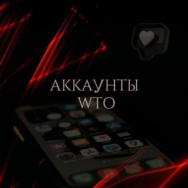 В канале WTO: World Tobacco Original новый пост - Следите за нами там, где вам комфортно. | HOOKAH-HOUSE | Доставка и аренда кальянов